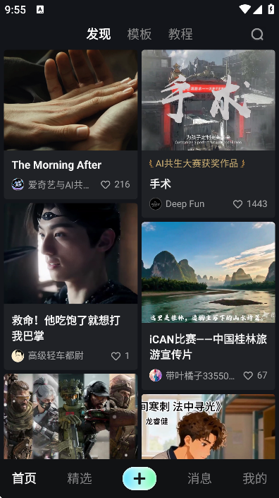 纳逗AI免费下载2026 纳逗AI免费下载2026