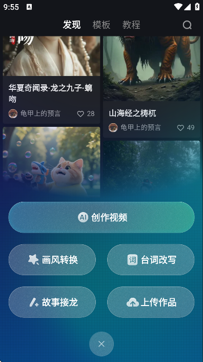 纳逗AI免费下载2026 纳逗AI免费下载2026