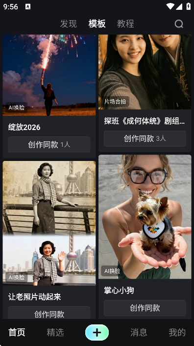 纳逗AI免费下载2026 纳逗AI免费下载2026