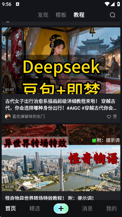 纳逗AI免费下载2026 纳逗AI免费下载2026