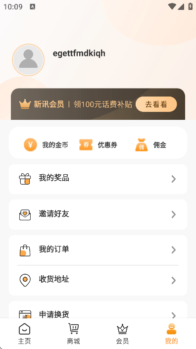 ��Ѷ����wifi��׿��