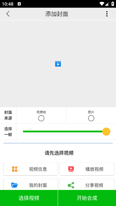 小视频压缩免费下载2026 小视频压缩免费下载2026