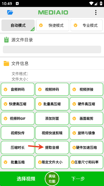 小视频压缩免费下载2026 小视频压缩免费下载2026