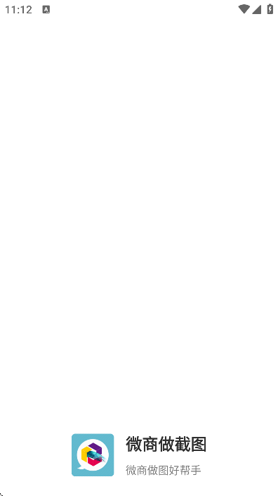 ΢������ͼ�������°�