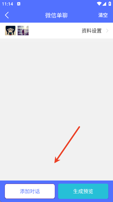 ΢������ͼ�������°�