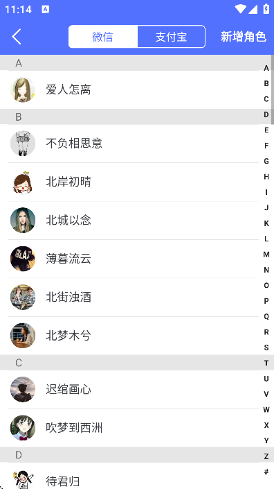 ΢������ͼ�������°�