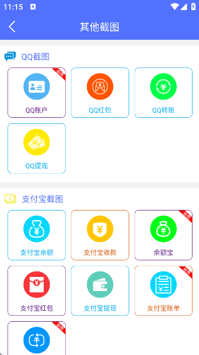 ΢������ͼ�������°�