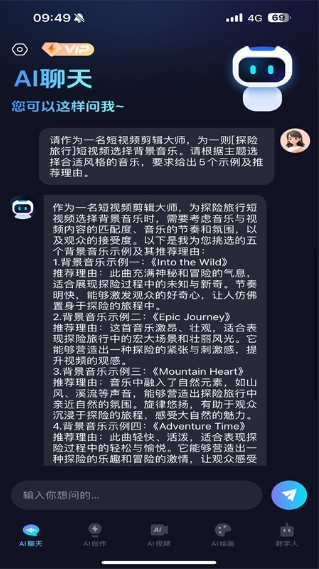 抖度app安卓版 抖度app安卓版