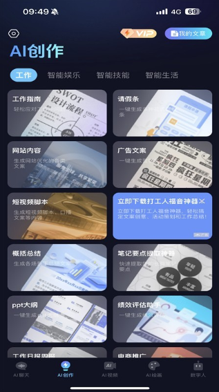 抖度app安卓版 抖度app安卓版