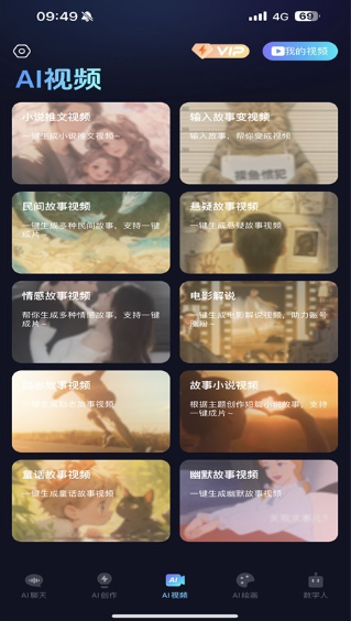 抖度app安卓版 抖度app安卓版