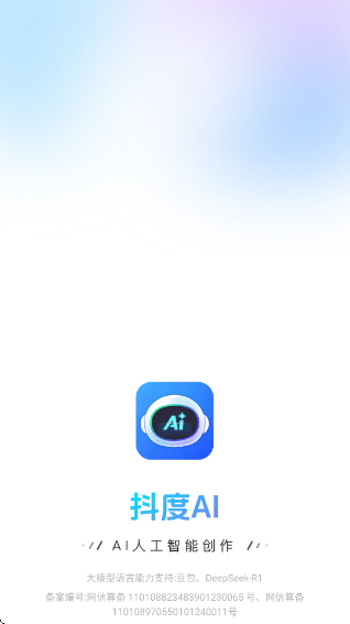 抖度app安卓版 抖度app安卓版