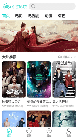 С��ӰԺ���ӹٷ����ذ�װ���°�