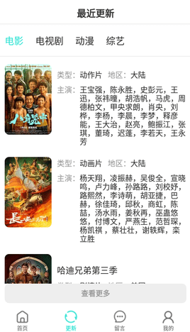 С��ӰԺ���ӹٷ����ذ�װ���°�