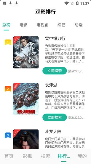 Ԫ����Ӱ�ӹٷ���app