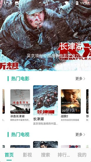 Ԫ����Ӱ�ӹٷ���app