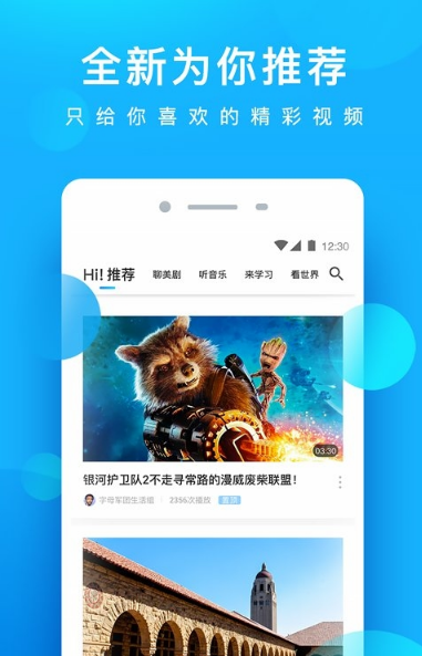 �ῴӰ��app�ٷ����ذ�װ�ֻ���