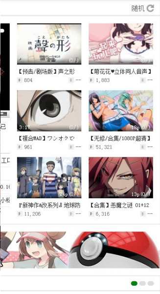 Tucao�²�app����