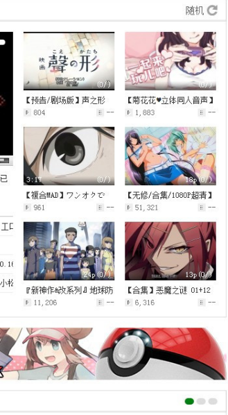 Tucao�²�app����