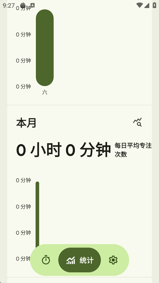 Tomato软件下载 Tomato软件下载