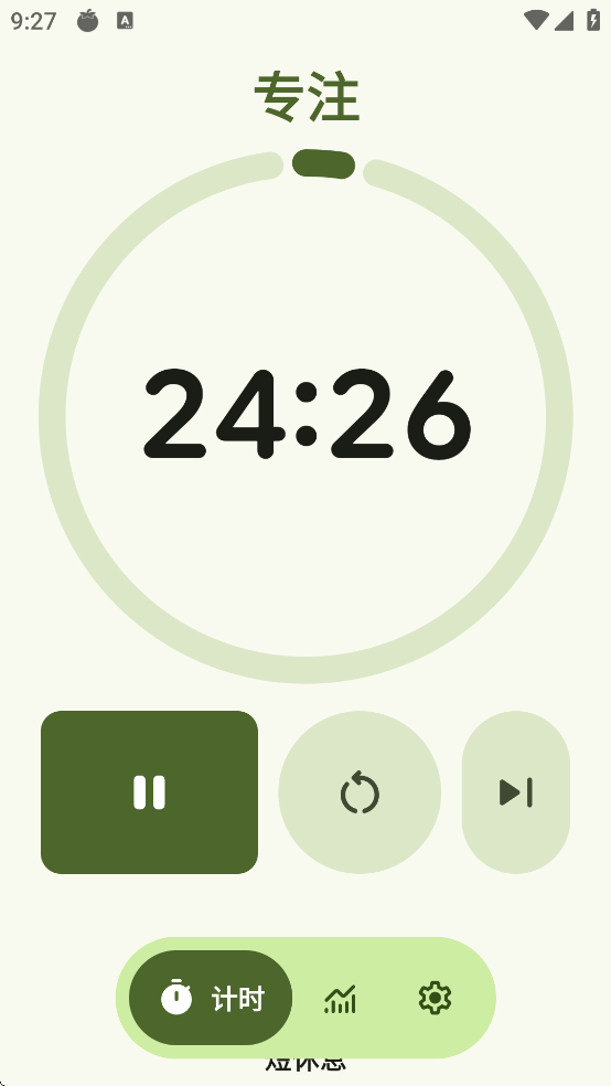 Tomato软件下载 Tomato软件下载