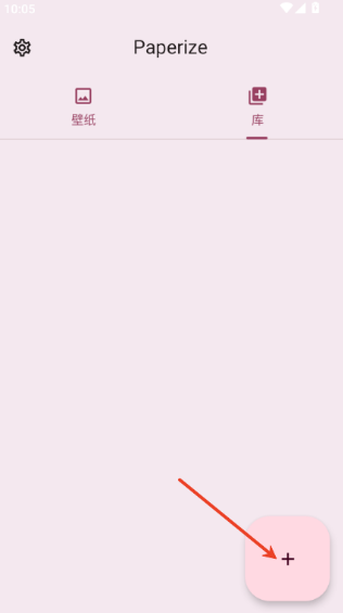 Paperize软件下载安卓版 Paperize软件下载安卓版