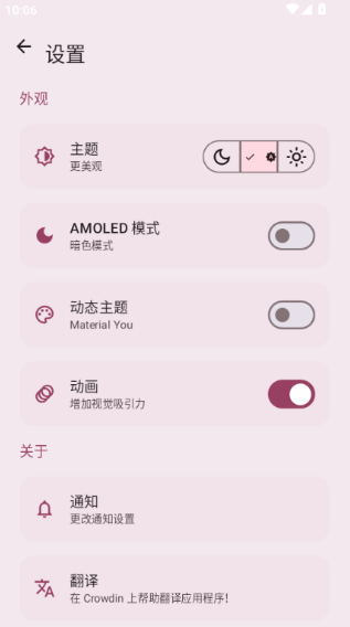 Paperize软件下载安卓版 Paperize软件下载安卓版