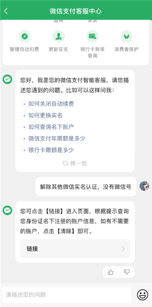 微信怎么一次性撤回 微信一次性撤回怎么操作 微信怎么一次性撤回 微信一次性撤回怎么操作