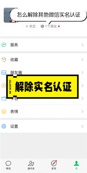 微信怎么一次性撤回 微信一次性撤回怎么操作 微信怎么一次性撤回 微信一次性撤回怎么操作