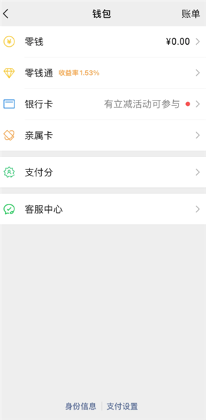 微信怎么一次性撤回 微信一次性撤回怎么操作 微信怎么一次性撤回 微信一次性撤回怎么操作