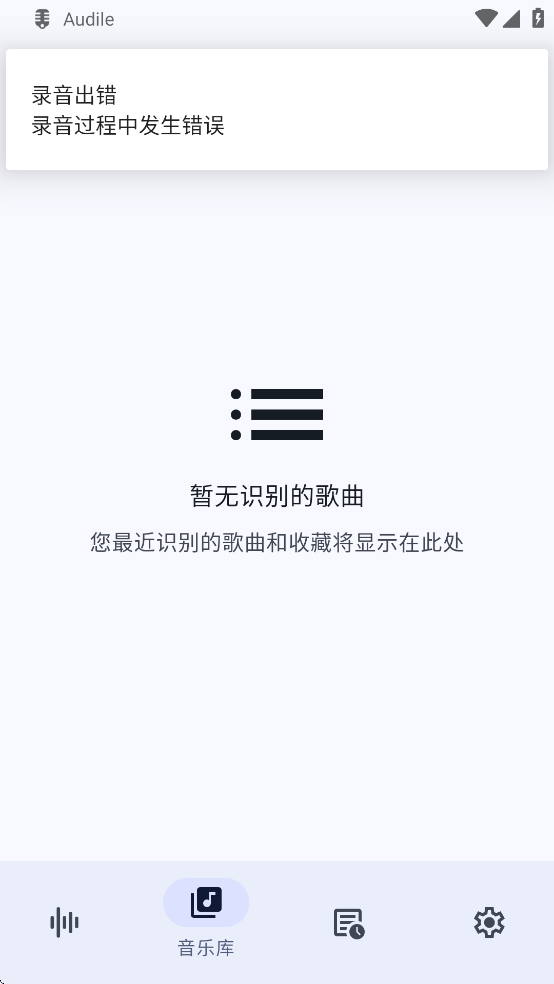 Audile app����