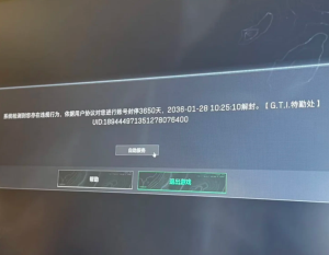 �����������ô�� �����������ô���߽��