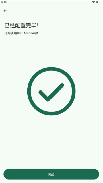 GPTMobile���°汾����