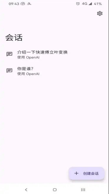 GPTMobile���°汾����