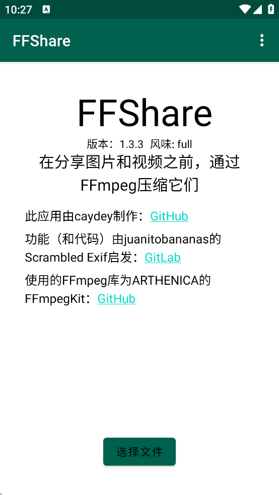 FFShare���ذ�װ