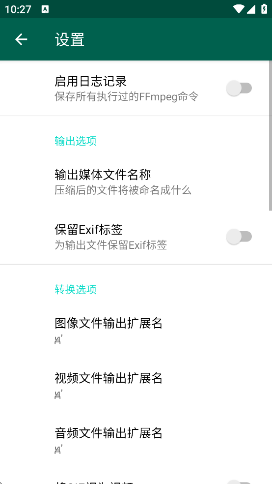 FFShare���ذ�װ