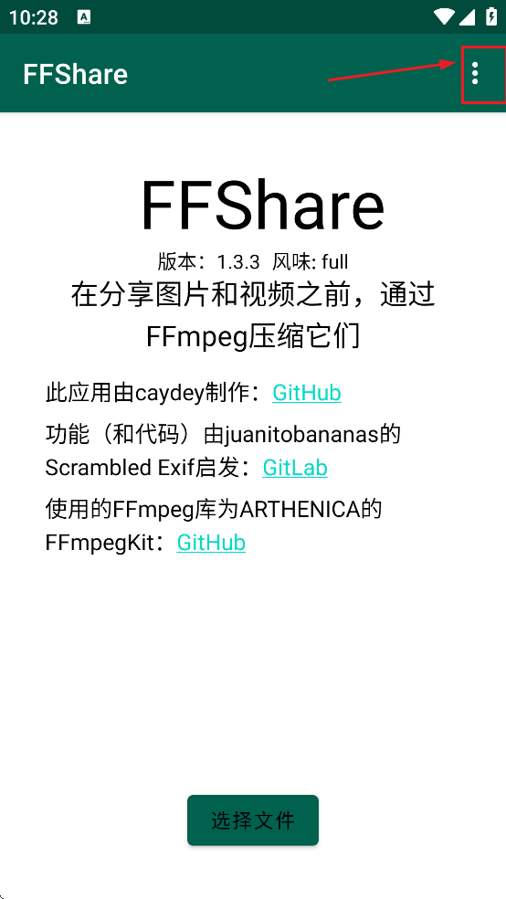 FFShare���ذ�װ