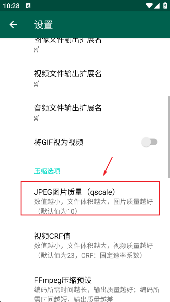 FFShare���ذ�װ