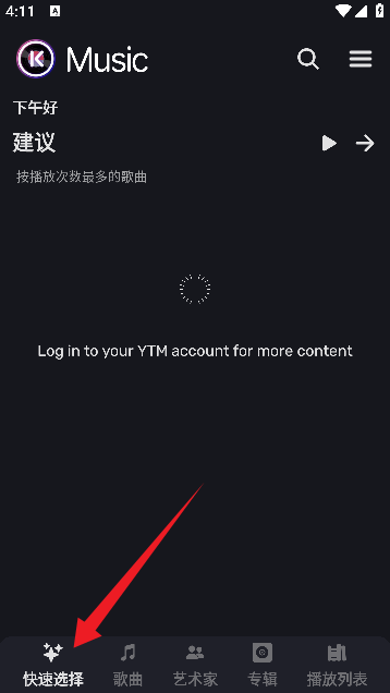 Kreate播放器 Kreate播放器