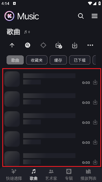 Kreate播放器 Kreate播放器