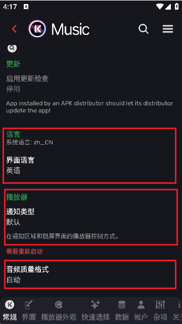 Kreate播放器 Kreate播放器