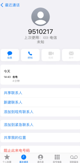 �����ͷ�24Сʱ�˹��绰 �����ͷ�24Сʱ�˹��绰��ôת�˹�