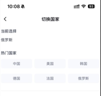 tipss���ʰ����ذ�׿