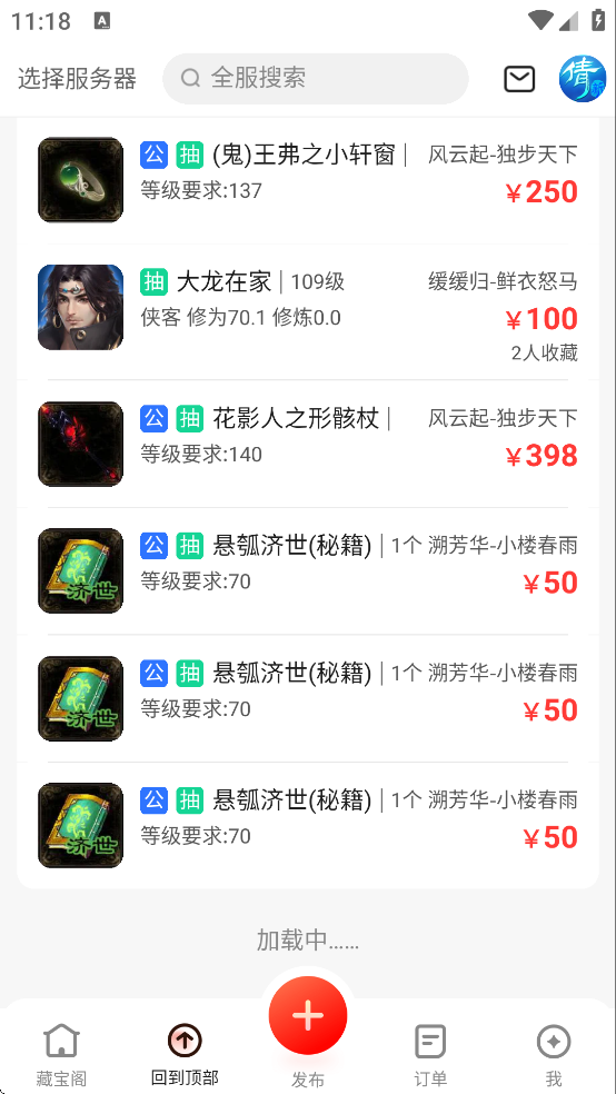 ٻŮ�Ļ�ر�������������ƽ̨