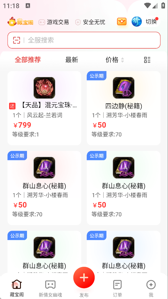 ٻŮ�Ļ�ر�������������ƽ̨