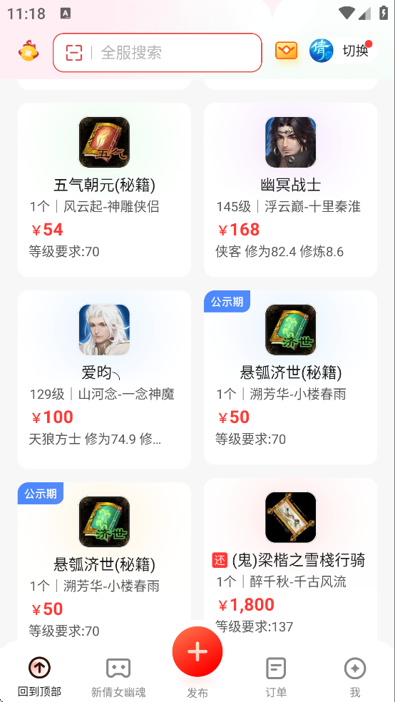 ٻŮ�Ļ�ر�������������ƽ̨