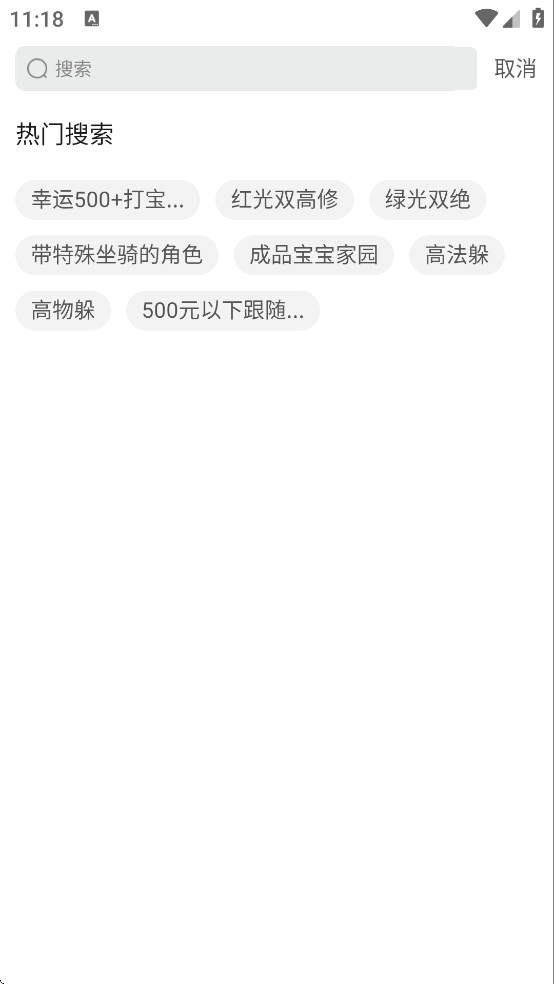 ٻŮ�Ļ�ر�������������ƽ̨