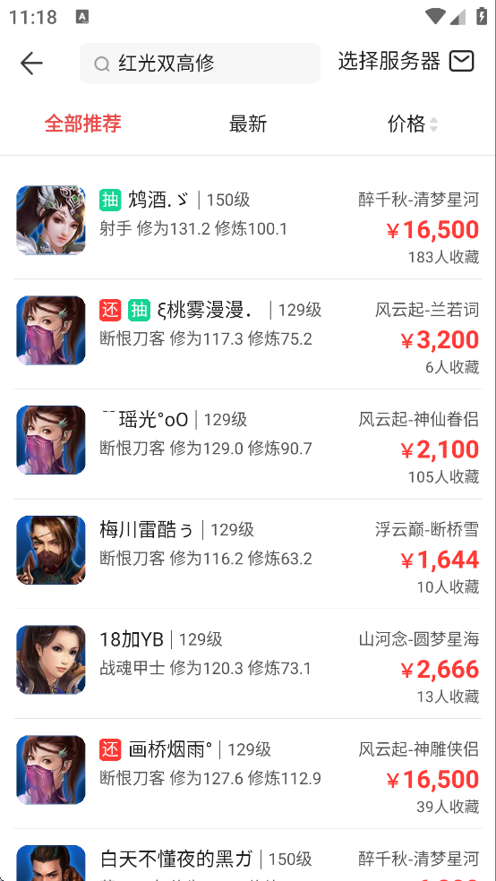 ٻŮ�Ļ�ر�������������ƽ̨