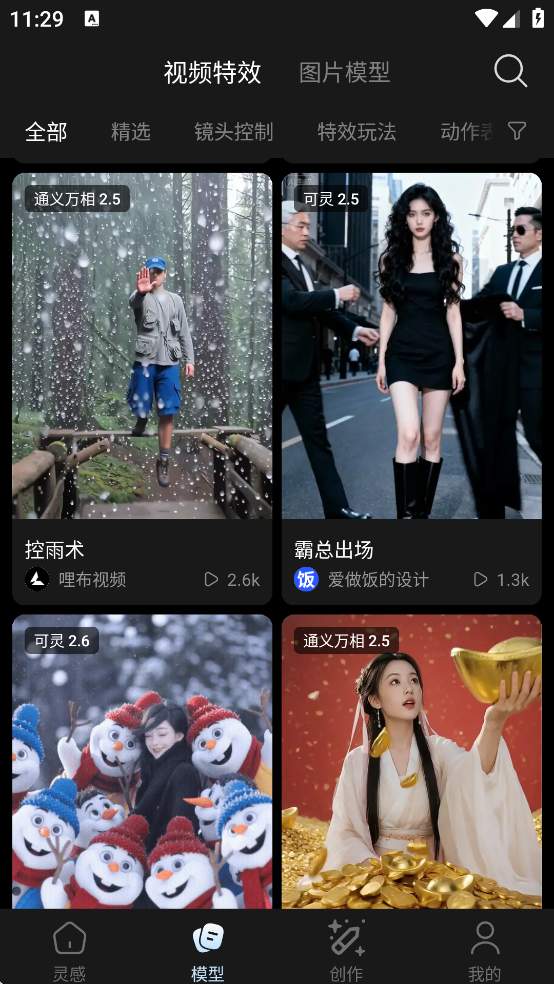 ��������AI�滭�ٷ�