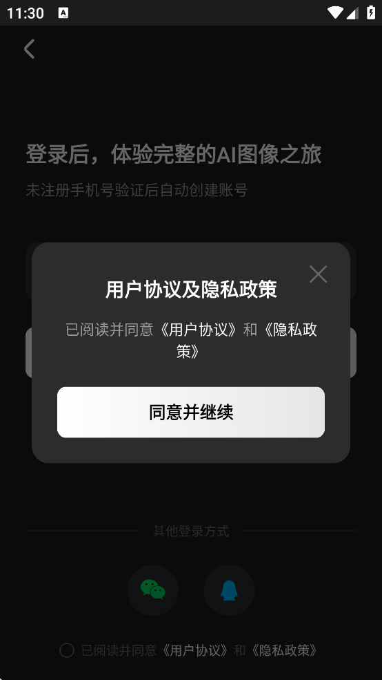 ��������AI�滭�ٷ�