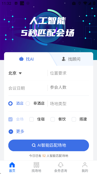 �Ƶ���app�ٷ���